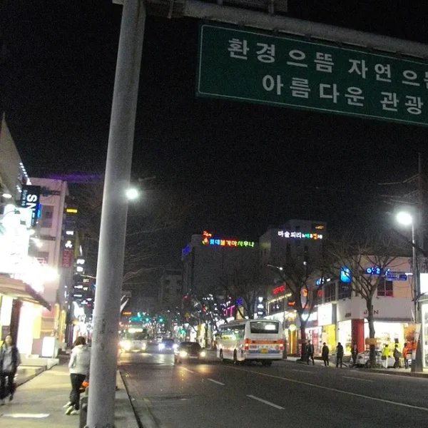 포레스트 해린하우스 홈타이 제휴업체 이미지